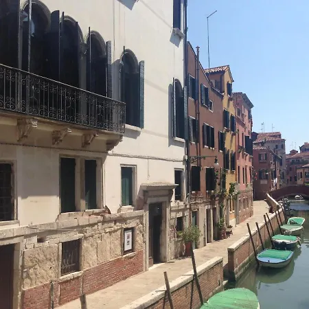 Casa Del Pozzo Venice
